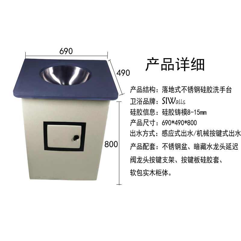 防撞衛(wèi)浴-紀檢談話室、留置室、辦案區(qū)