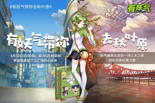 動(dòng)漫產(chǎn)業(yè)新風(fēng)向 酷米資訊第九頁(yè)聚焦動(dòng)漫開發(fā)新趨勢(shì)