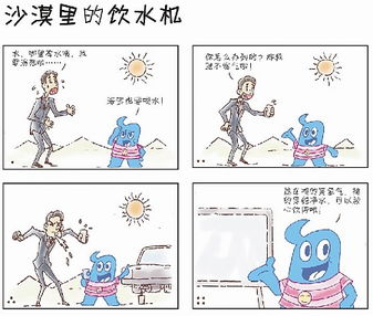 臺灣與世博 跨界融合下的動漫開發新篇章