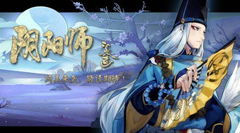 《陰陽師》漫畫高還原折服粉絲，打響生態矩陣第一槍
