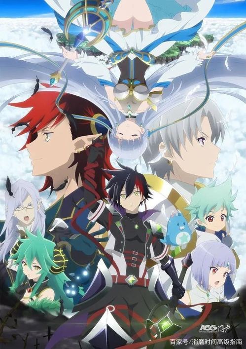 2020年四月新番推薦 新作篇——原創扛鼎，小眾爭輝